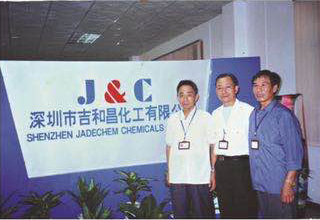 2000年4月6日，深圳市澳门永利6774cm化工有限公司成立．标志着澳门永利6774cm公司诞生。