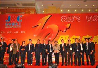 2010年5月，澳门永利6774cm在武汉香格里拉大酒店举行十周年庆典，共祝十年华涎、同谋发展大计。